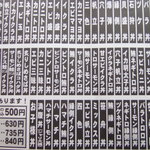用户对于海の丼 丼丸 東新小岩店的评论图