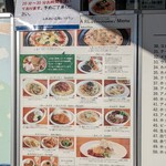 用戶對於ふれあい広場レストラン的評論圖