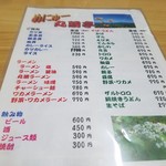 用户对于丸勝亭的评论图
