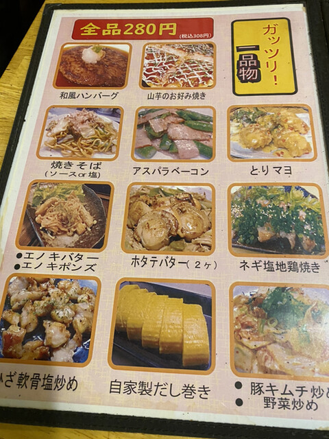 用戶對於十三 海の家的評論高清圖