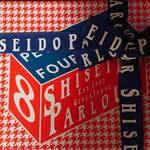 用戶對於資生堂パーラー 銀座本店ショップ的評論圖