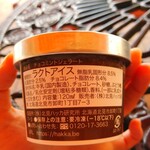 User's review image for 北見ハッカ通商 本社内直営ショップ