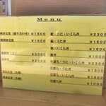 User's review image for 鈴木水産