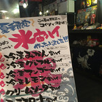 用户对于半兵ヱ 吉祥寺店的评论图