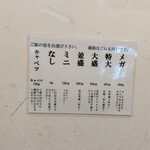用户对于天丼 元亀的评论图
