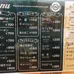 用户对于ラーメン・カフェ マルタケ的评论图