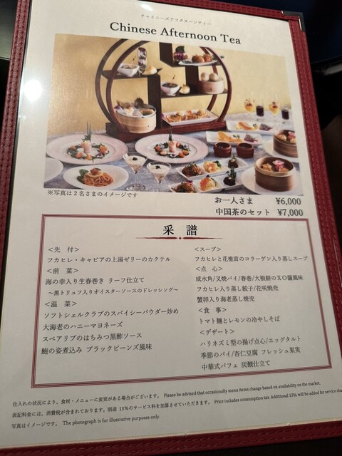 User's recommendation image for 中国料理 品川大飯店