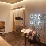用戶對於うなぎ四代目菊川 ヒルトンプラザウエスト大阪店的評論圖