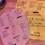 用戶對於大衆食堂 ぬ。的評論圖