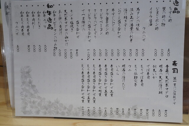 用户对于小皿料理 38的评论高清图