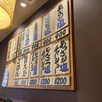 用户对于あまのじゃく 京田辺店的评论图