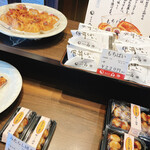 用戶對於菓匠庵 白穂 若江岩田本店的評論圖