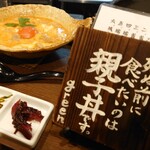 用戶對於自然とお肉 green的評論圖