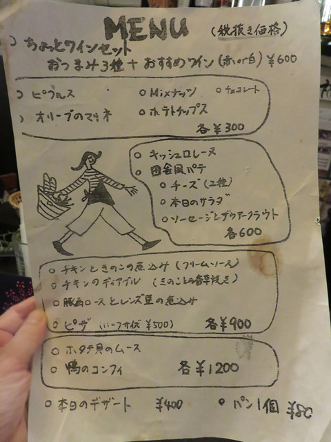 用戶對於ビストロ・シェ・ラパン的評論高清圖
