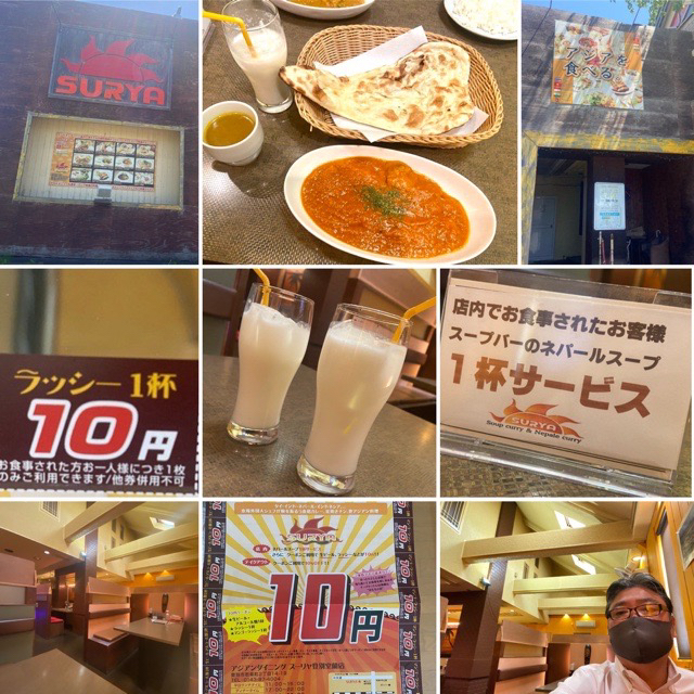 用户对于スーリヤ 登別室蘭店的评论图