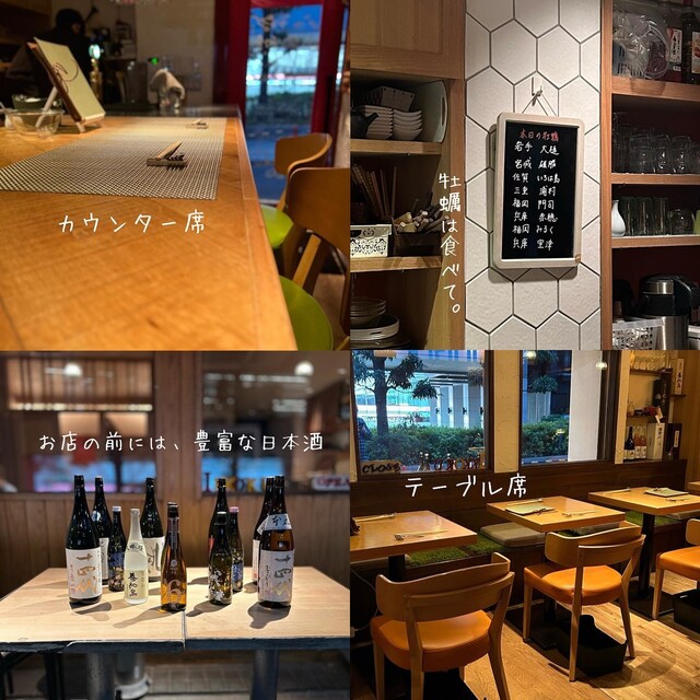 用户对于牡蠣と和食。Ikkoku的评论高清图