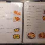 用戶對於竈炊き立てごはん 土井 京都駅八条口店的評論圖