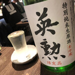 用户对于サケホール 益や的评论图