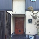 用戶對於若大将的評論圖