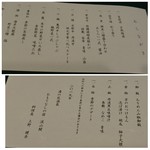 用户对于渓山閣的评论图