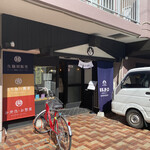 User's review image for まるチョク