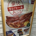 User's review image for なか卯 池袋二丁目店