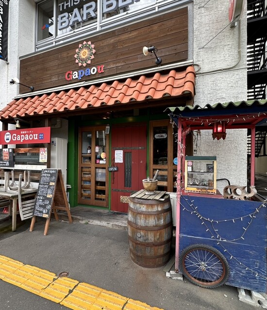 用戶對於ガパオウ的評論高清圖