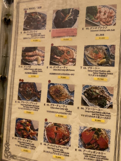 用戶對於バンタイ的評論高清圖