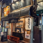 User's review image for 炭火焼き鳥 十三 大森本店