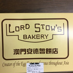 User's review image for アンドリューのエッグタルト JR鶴橋店