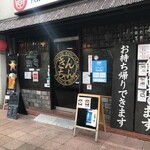 用户对于きんちゃん的评论图