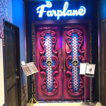 用戶對於FARPLANE的評論圖