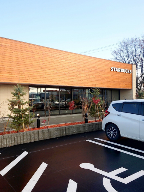 User's review image for スターバックスコーヒー 北見三輪店