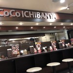 User's review image for CoCo壱番屋 小田急千歳船橋駅前店