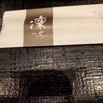 User's review image for 凛や ヨドバシAkiba店