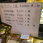 用戶對於岡田かめや的評論圖