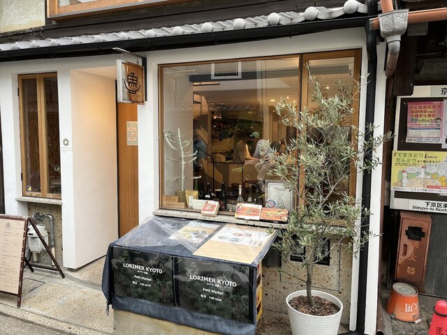 User's recommendation image for ロリマー京都