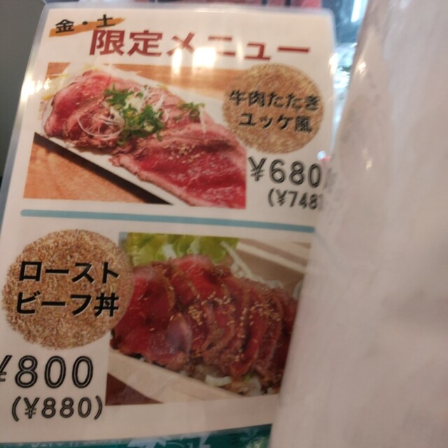 用户对于心々的评论高清图