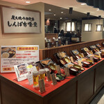 用戶對於炭火焼干物定食 しんぱち食堂 天神パルコ店的評論圖