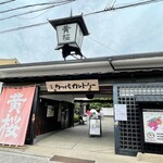 用户对于黄桜商店的评论图