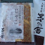 用戶對於茅乃舎 大阪高島屋店的評論圖