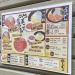 User's review image for 真っ赤ならーめん とまこ 枚方店