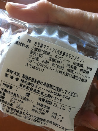 User's review image for Guruatsu STAND