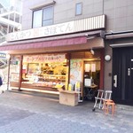 User's review image for とんかつ 新宿さぼてん 浅草ROX前店