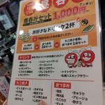 User's review image for タコとハイボール 狸小路2丁目店