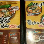 用户对于千成拉麺的评论图