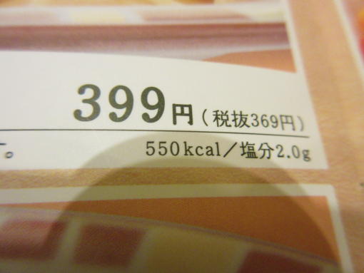 用戶對於サイゼリヤ 上野広小路店的評論圖