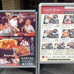 用戶對於四川麻婆 天天酒家 なんば西店的評論圖