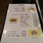 用户对于島之内三よ志的评论图