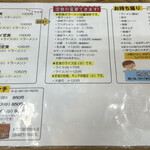 用户对于一楽家的评论图